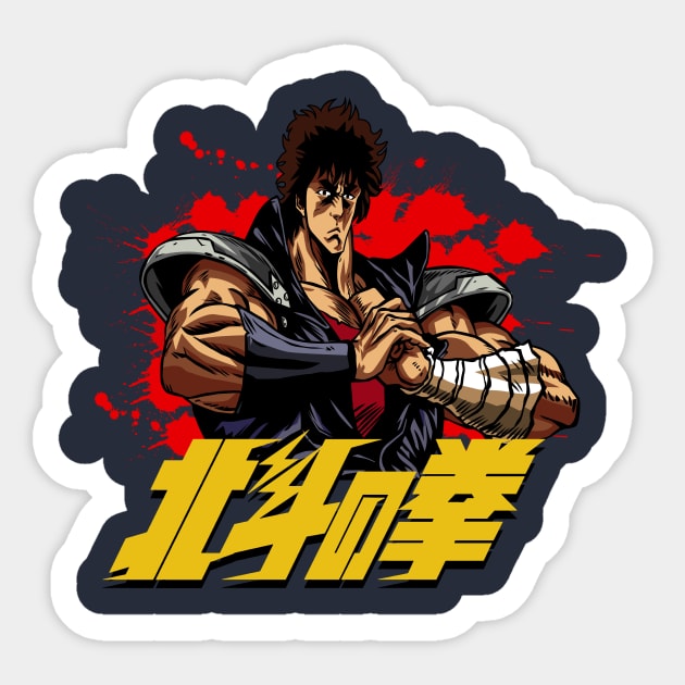 Kenshiro Sticker by MikeBock